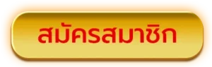 lucabet365สล็อตแตกง่าย