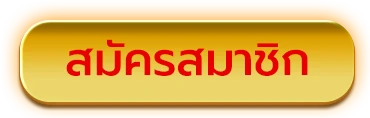 lucabet365สล็อตแตกง่าย