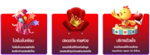 lucabet365โปรโมชั่นล่าสุด